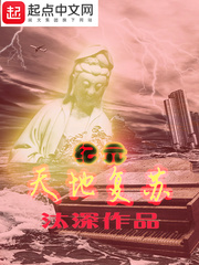 互换灵魂