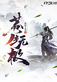 全职法师漫画下拉式6漫画免费