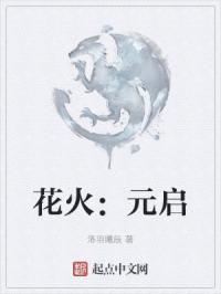 玫瑰小镇魔法花园