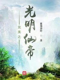 与我同眠无删减版