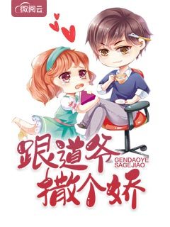 终极斗罗漫画免费观看