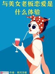 为什么叫棒子