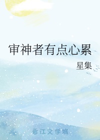 我爱文学网