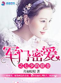 琴女阿狸情人节本子