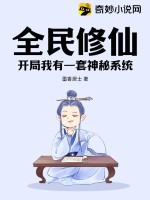 恋花温泉漫画9卷全集