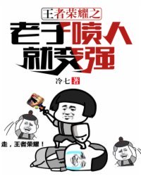 和尚扒开双腿蹂躏h