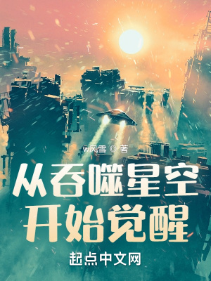 战狼3免费观看在线播放完整版