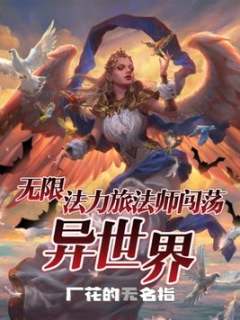 白皙女神被灌醉无力反抗