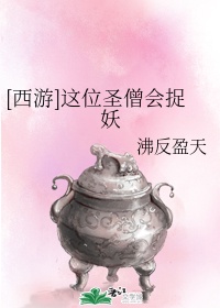 苏霞的无奈沉沦