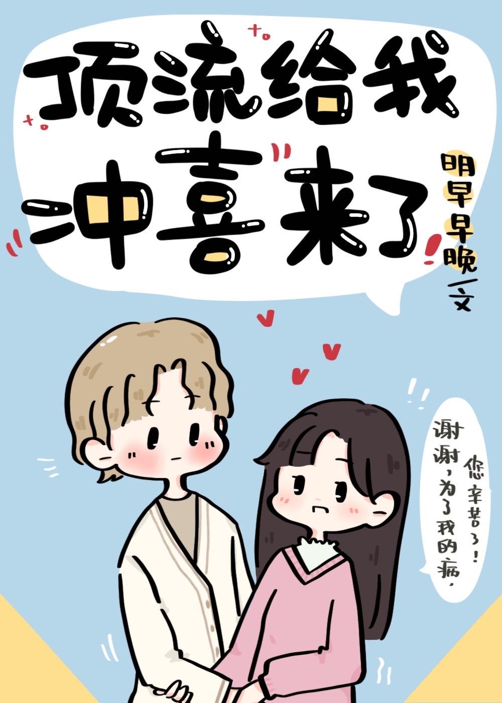 龙珠18号禁同人本漫画在哪看