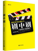 野花日本大全免费观看10中文