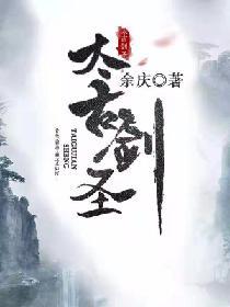 透明人间