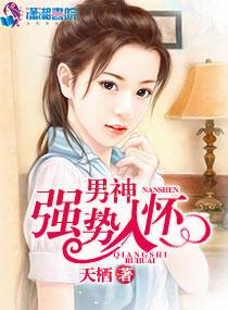 娘子竟是未来暴君女帝漫画