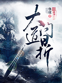 魔道祖师车图