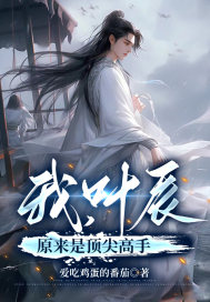 绿巨人.APK.RENAME免费破解版