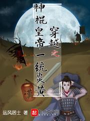 热血江湖变态版