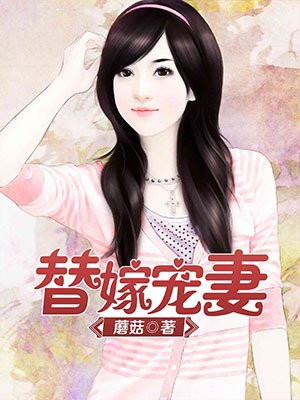 黑莲花攻略手册漫画