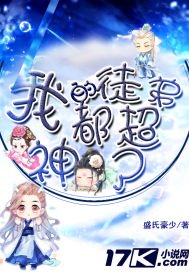 无限后宫系统