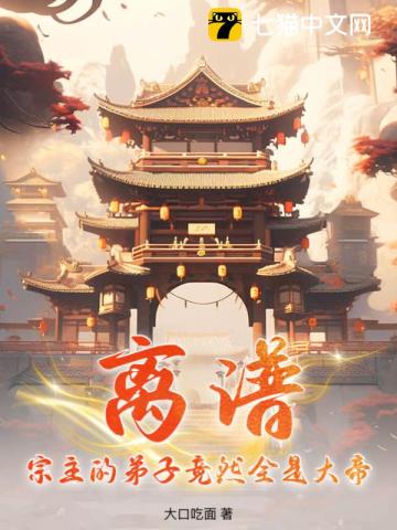 《锁裂》by墨囚全文txt