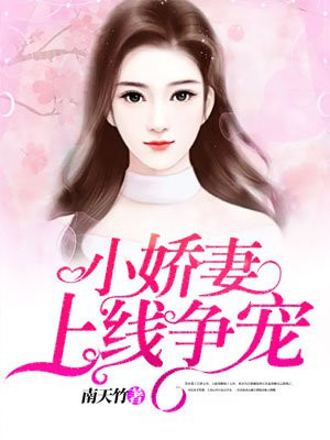 小可爱破解版