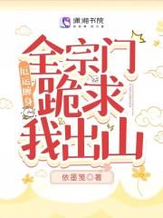 驯龙高手3电影国语版