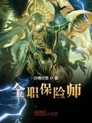 正道圣皇的我娶了邪道魔尊漫画