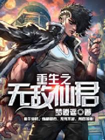 一拳超人漫画打包下载