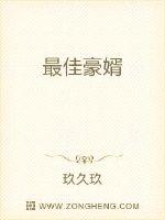 新金梅全集第15集播放