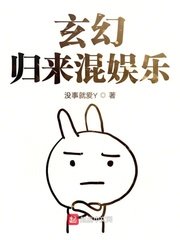 唐门英雄传漫画免费观看