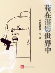 交换俱乐部贵妇