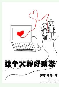 婷婷亚洲色图