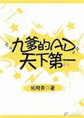 诛仙漫画