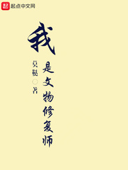 醉拳3