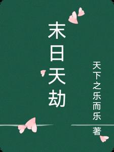 玉薄团之玉女心经