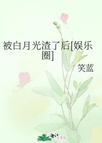 私密直播全婐APP免费