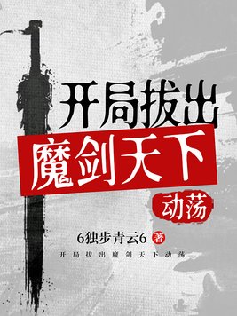 墨家机关术在线观看免费完整版