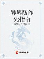 公么吃奶满足了我苏媚