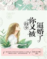 电影院里的轮小雨全文