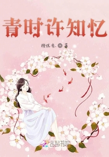 幸福村夫妻