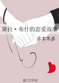 和邪神结婚后全文免费阅读无弹窗