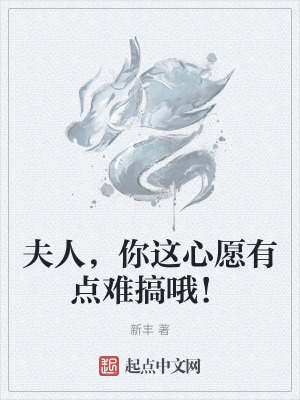 将军顶开OMEGA腔道成结