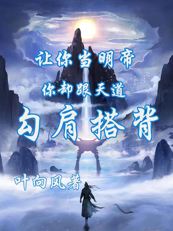 小说陆鸣至尊神殿陆瑶