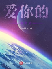 有故事的男明星