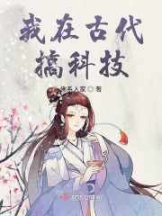 绝命后卫师免费观看全集