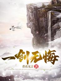 雪中悍刀行2观看完整版