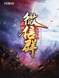 东西向洞