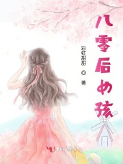 这一世我来当家主漫画免费