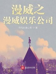 伽罗太华被 哭还流东西漫画