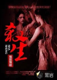 一群黑人强一个女人