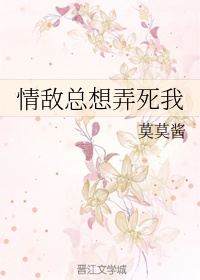 女友h系列辣文